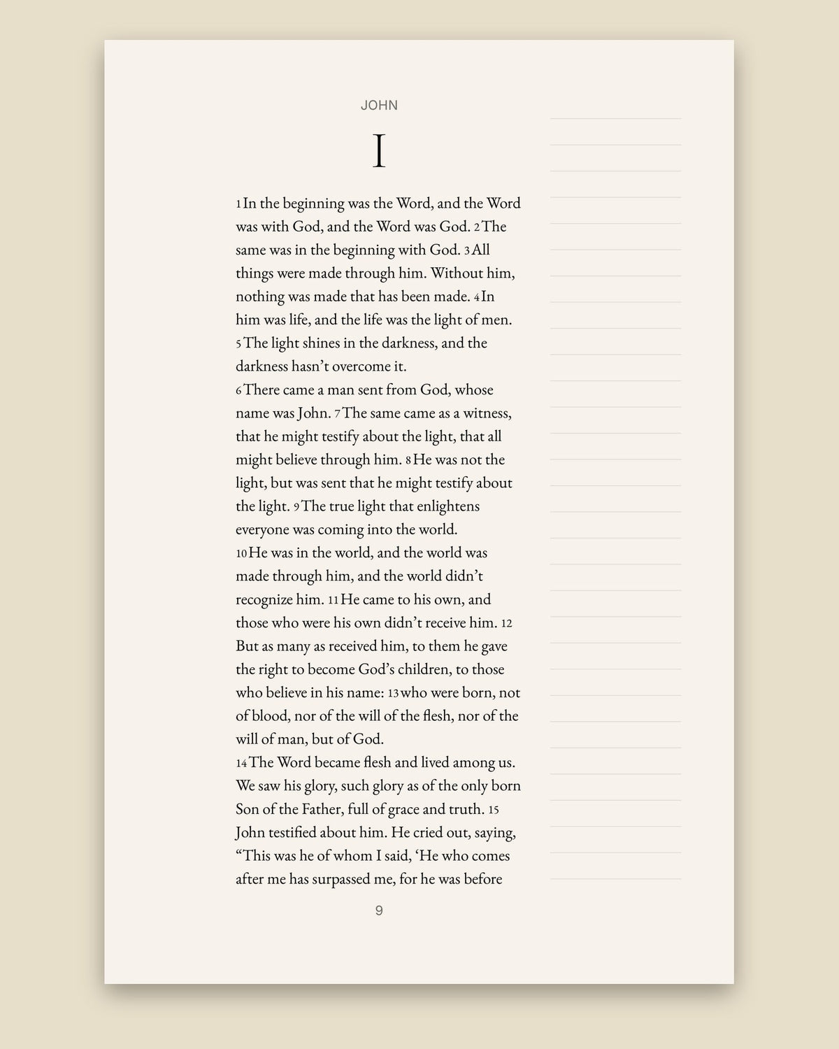 An inside page, with the wide outer margin for writing