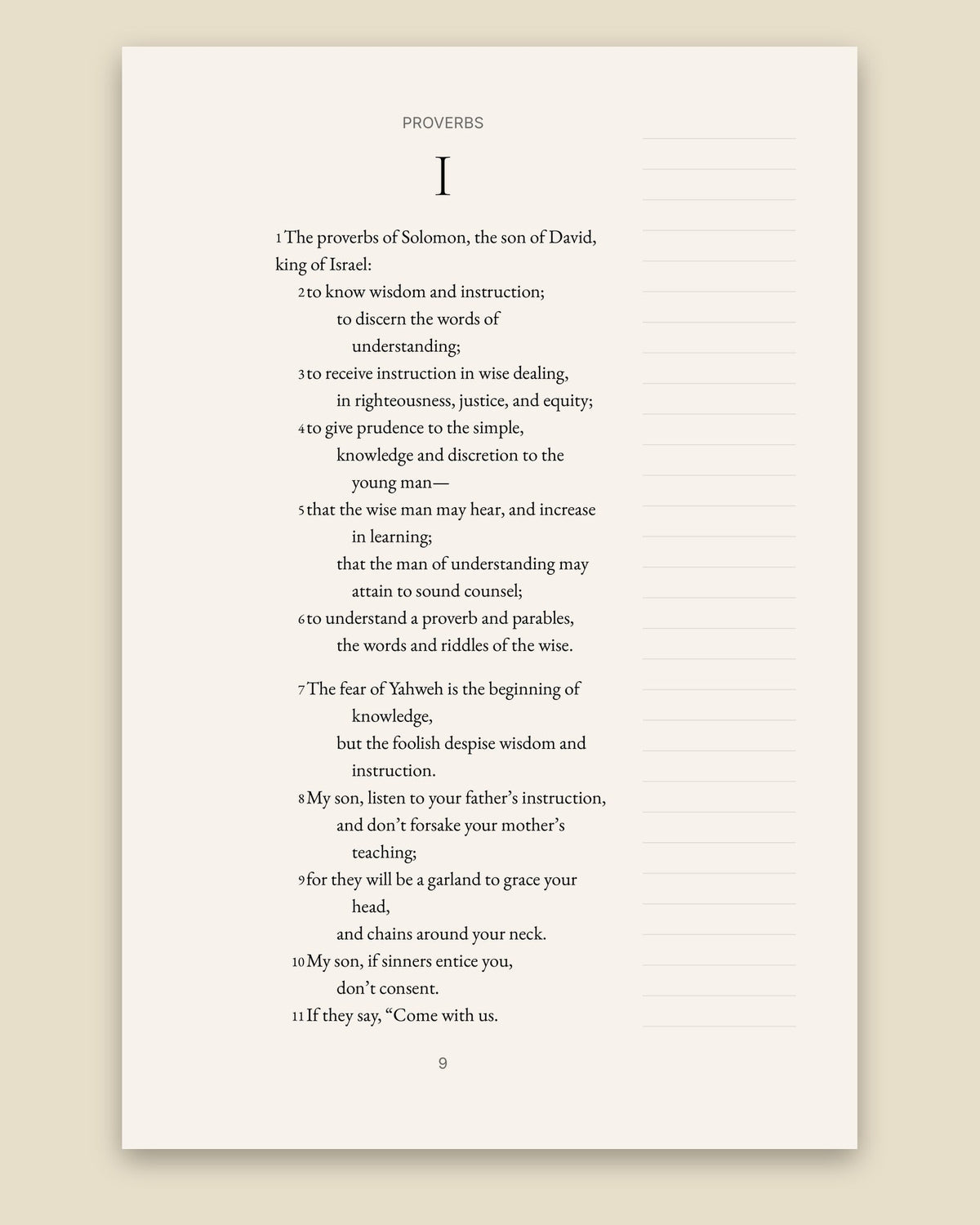 An inside page, with the wide outer margin for writing