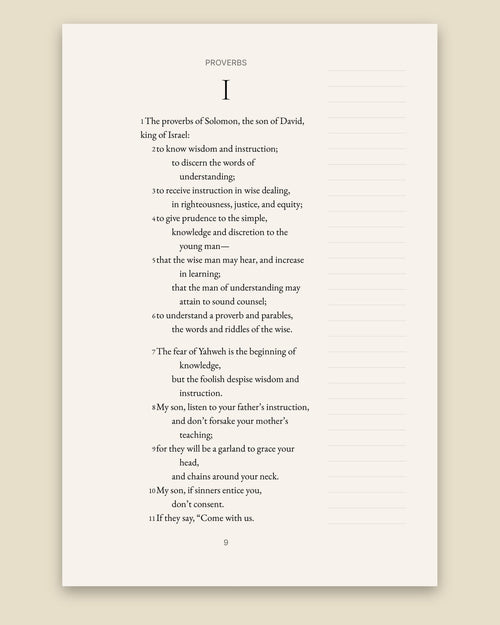 An inside page, with the wide outer margin for writing