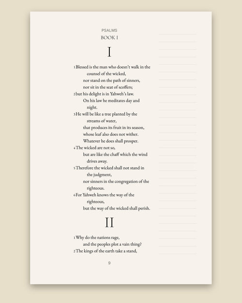 An inside page, with the wide outer margin for writing